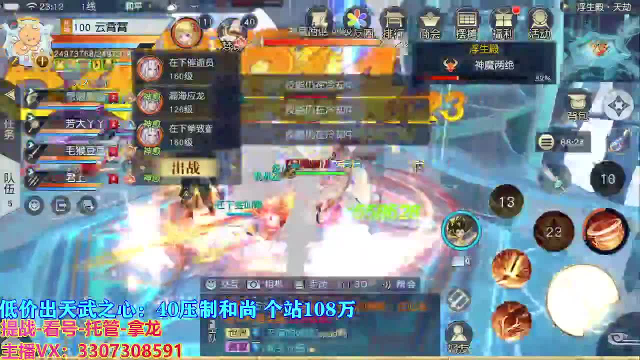 遇见最好的你们 第9段