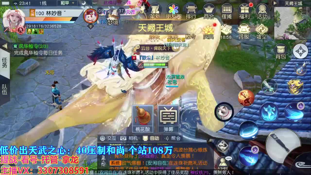 遇见最好的你们 第10段