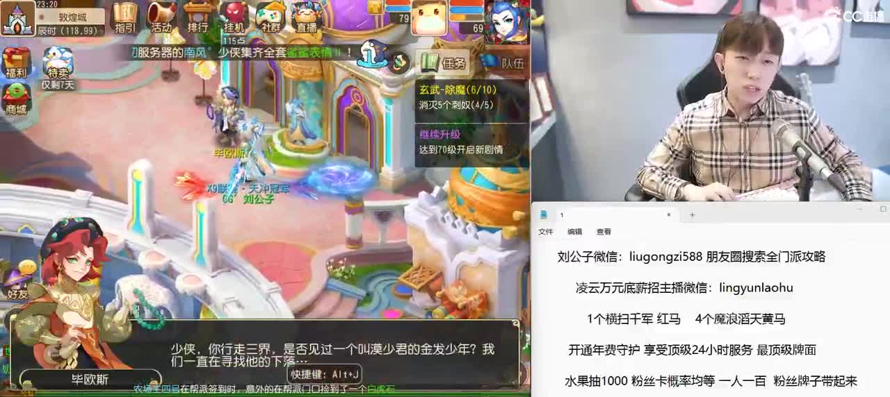 灵饰专场 第9段