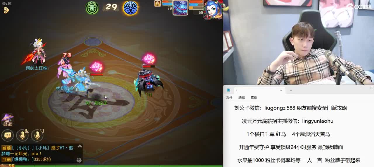 灵饰专场 第11段
