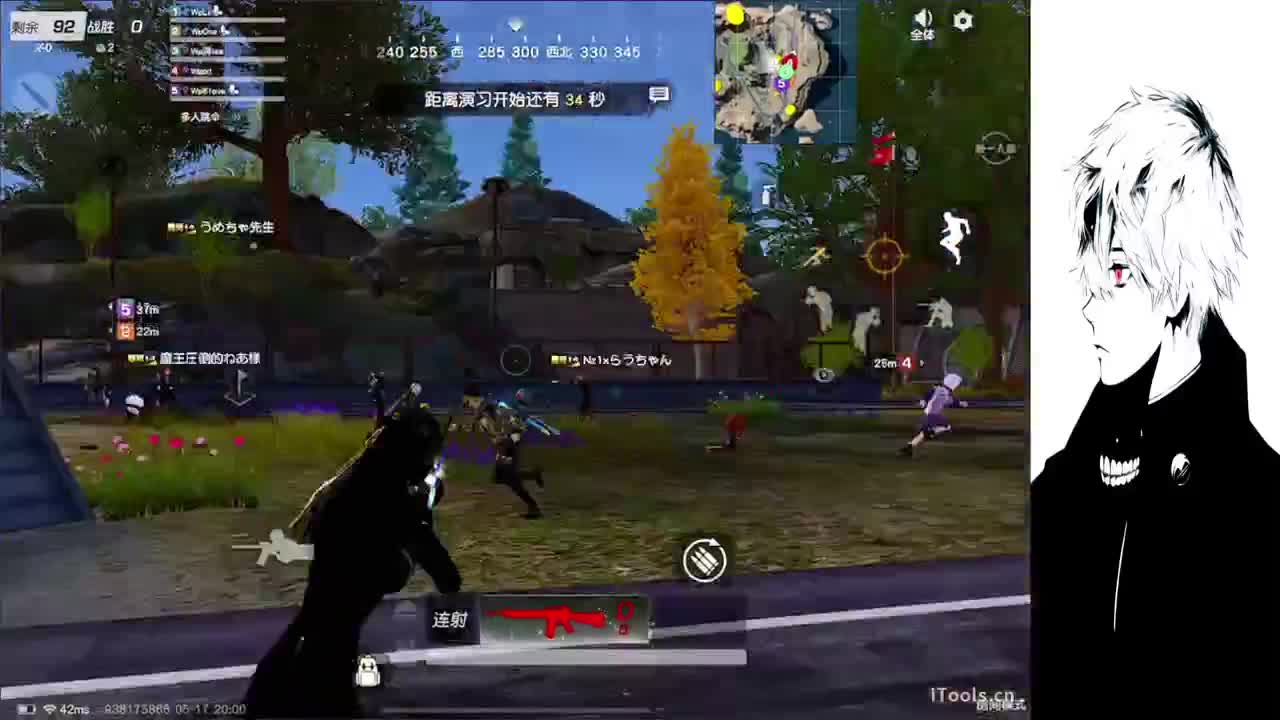 果 第1段