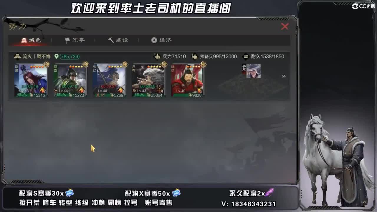 开荒好难 第1段