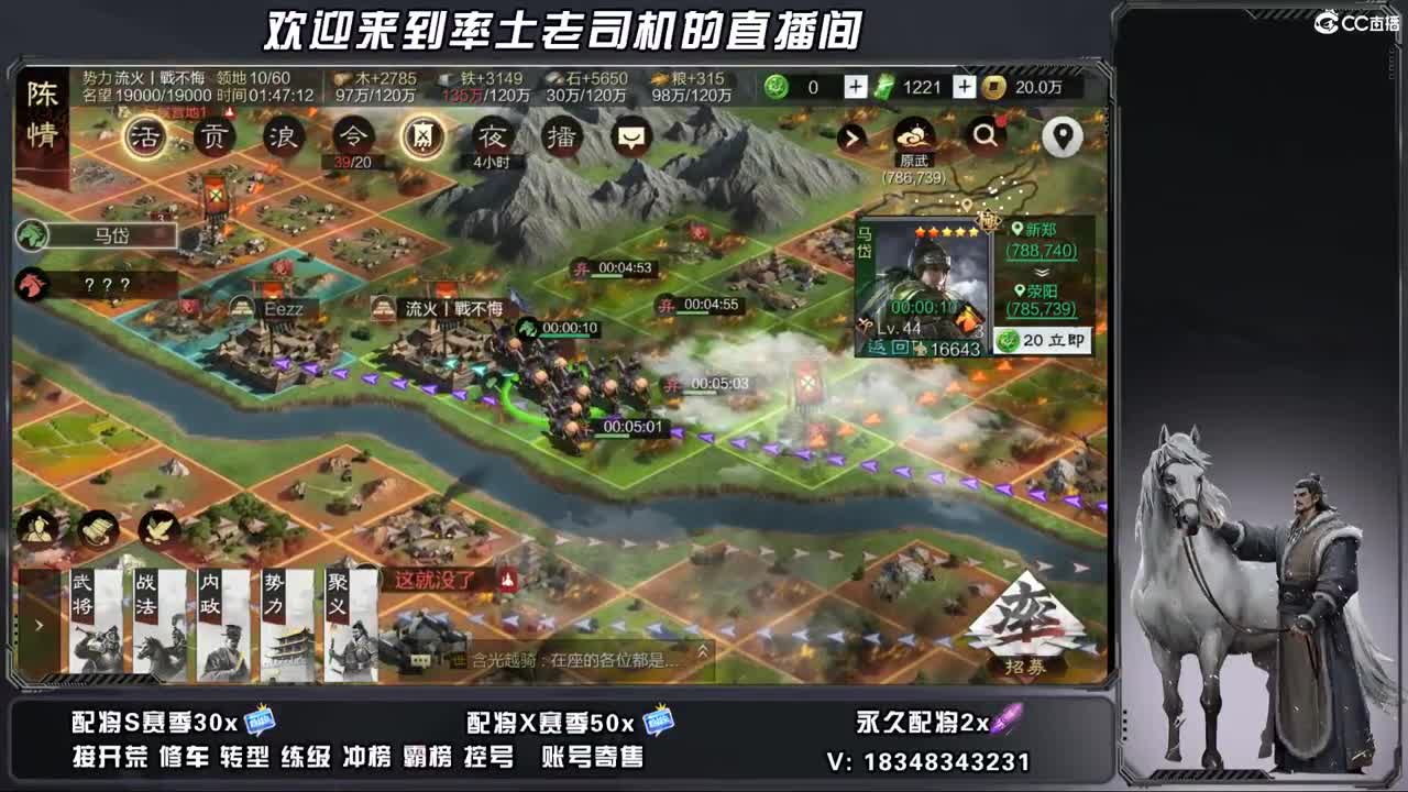 开荒好难 第2段