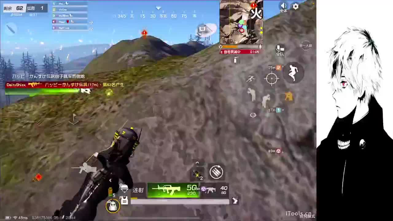 果 第2段