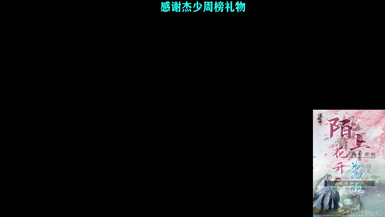 军团战表演赛 第6段