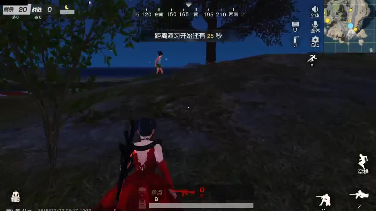 遇见你是幸运 第2段