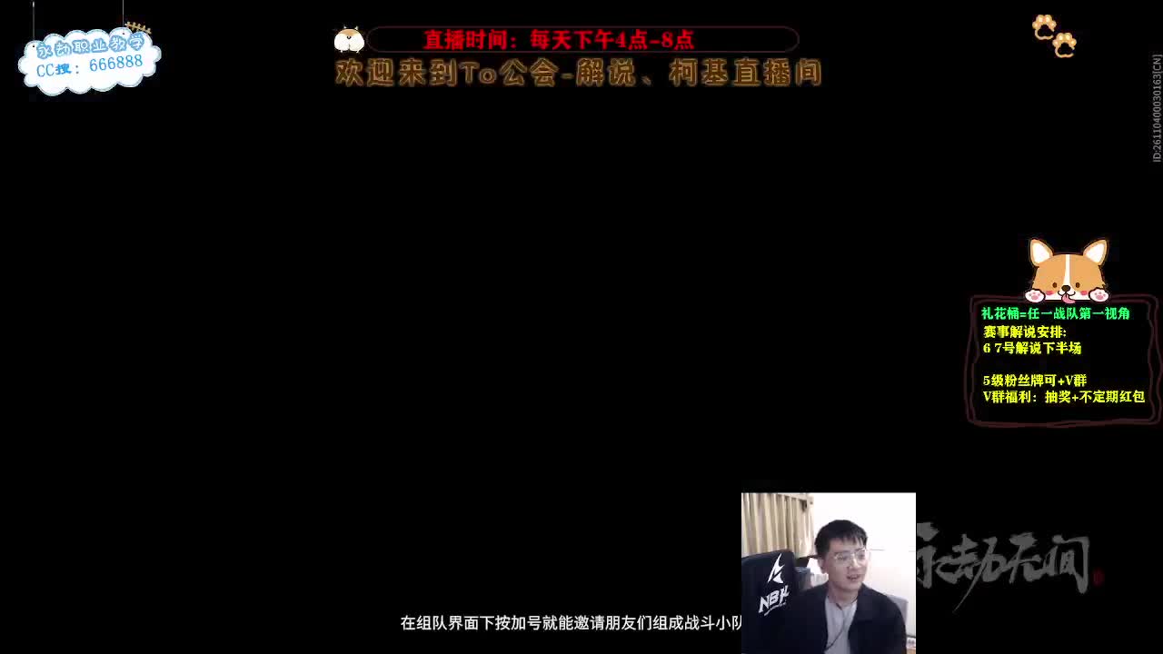 冲冲冲！上分上分！ 第2段