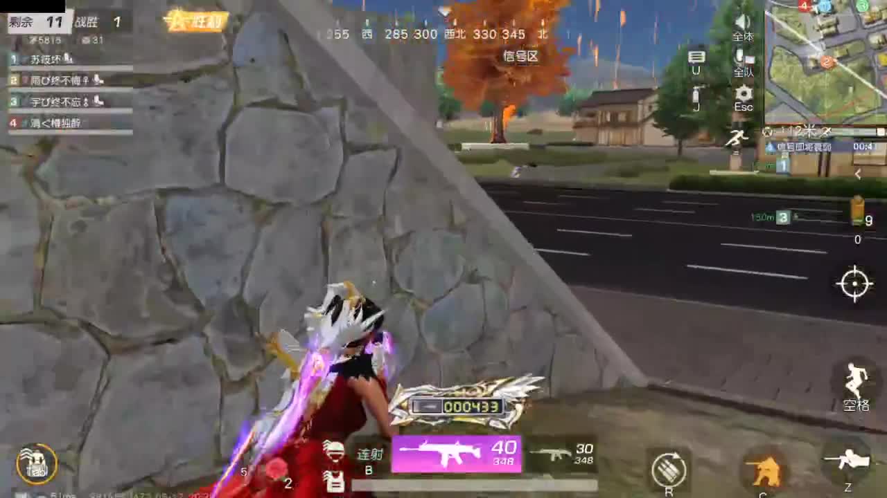 遇见你是幸运 第4段