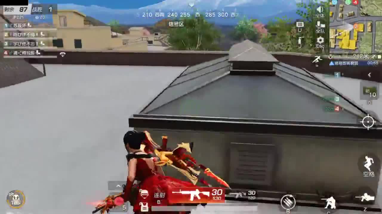 遇见你是幸运 第5段