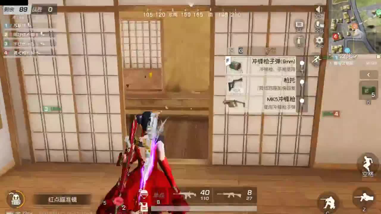 遇见你是幸运 第6段