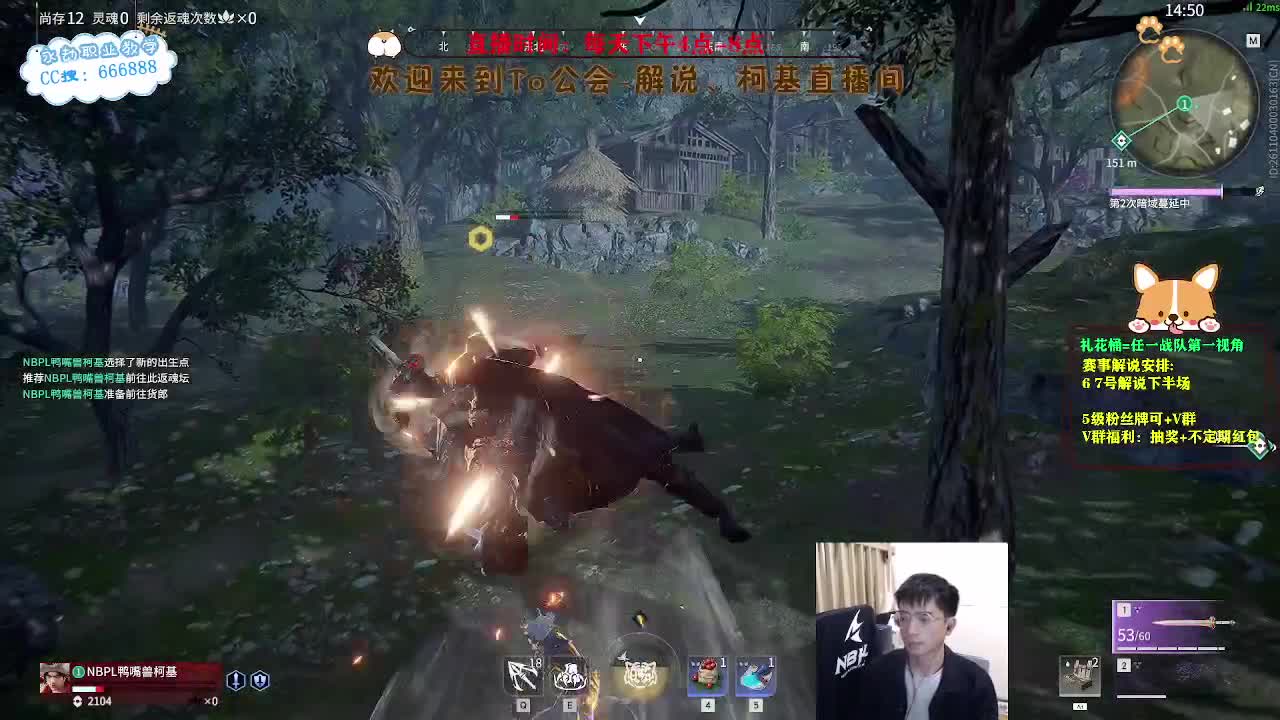 冲冲冲！上分上分！ 第3段