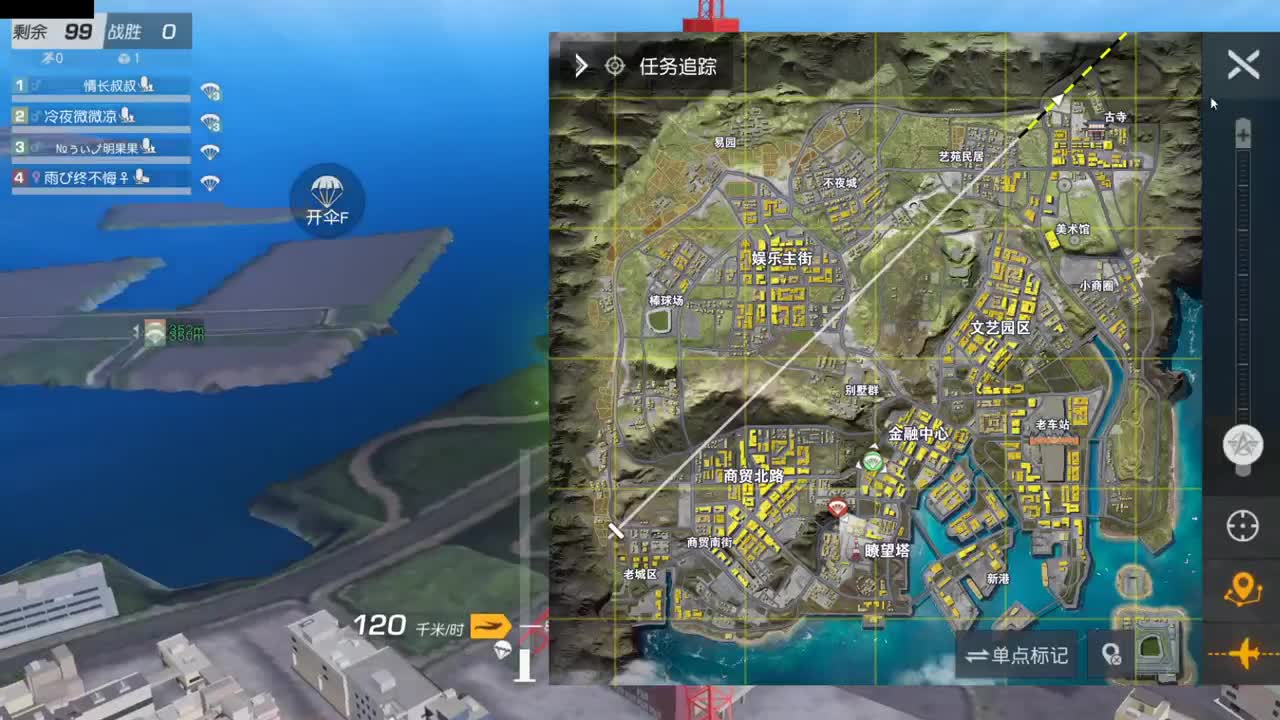 遇见你是幸运 第8段