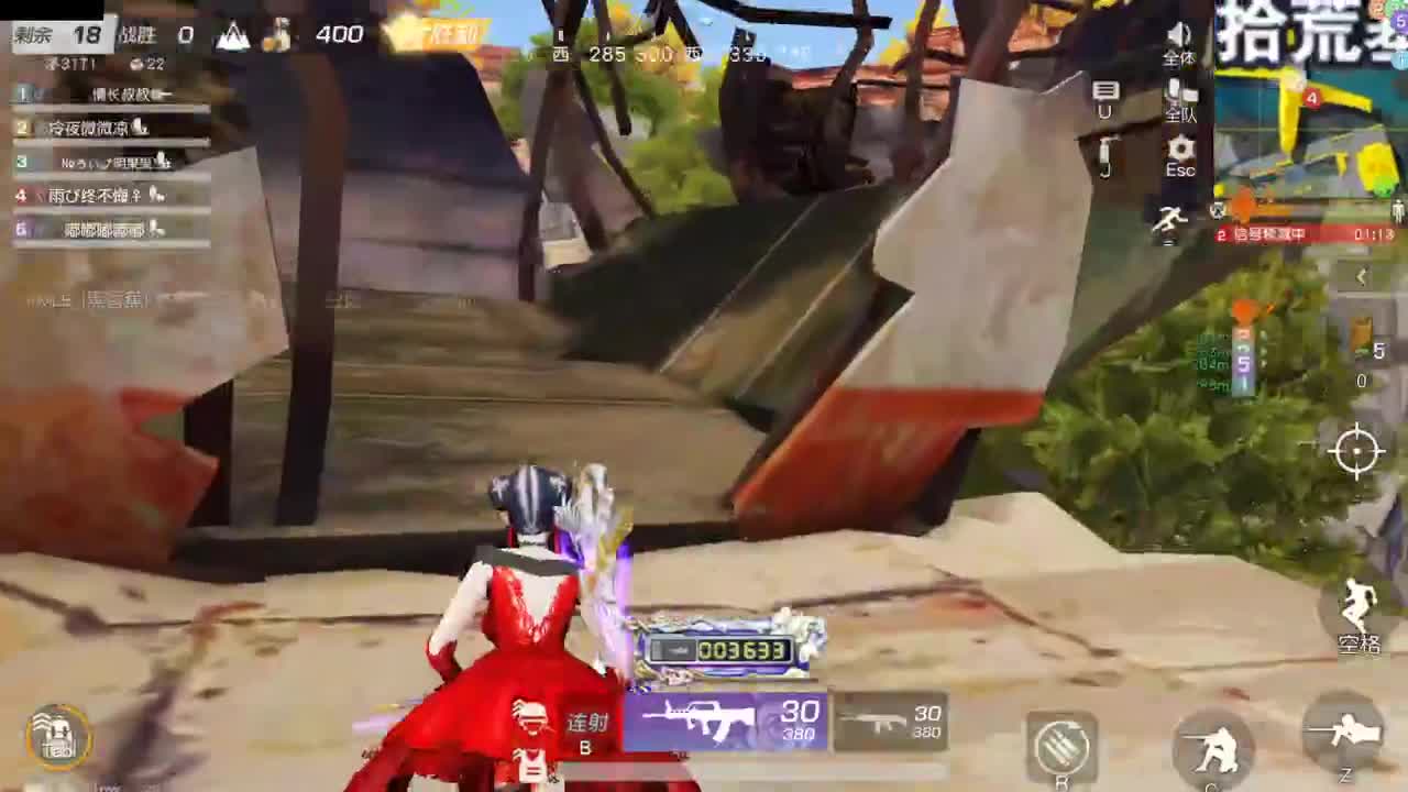 遇见你是幸运 第9段