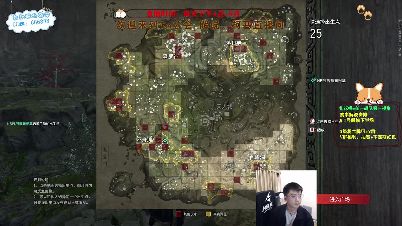 冲冲冲！上分上分！ 第4段