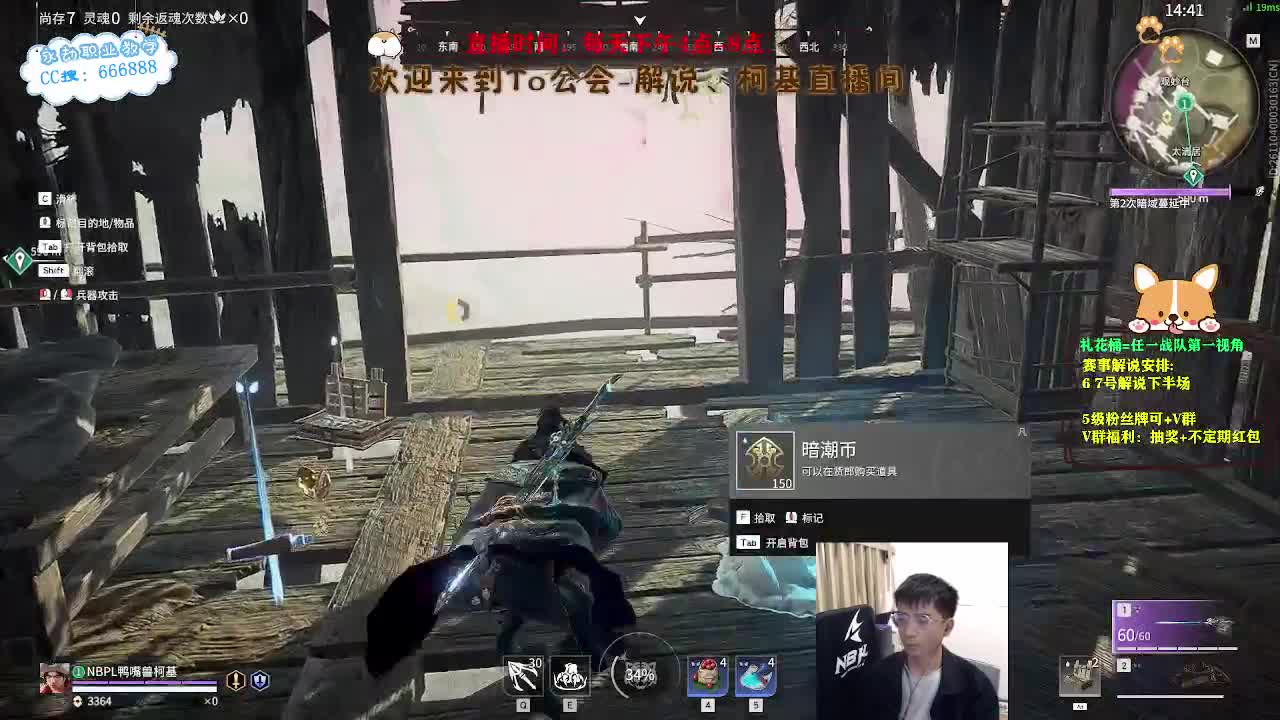 冲冲冲！上分上分！ 第5段