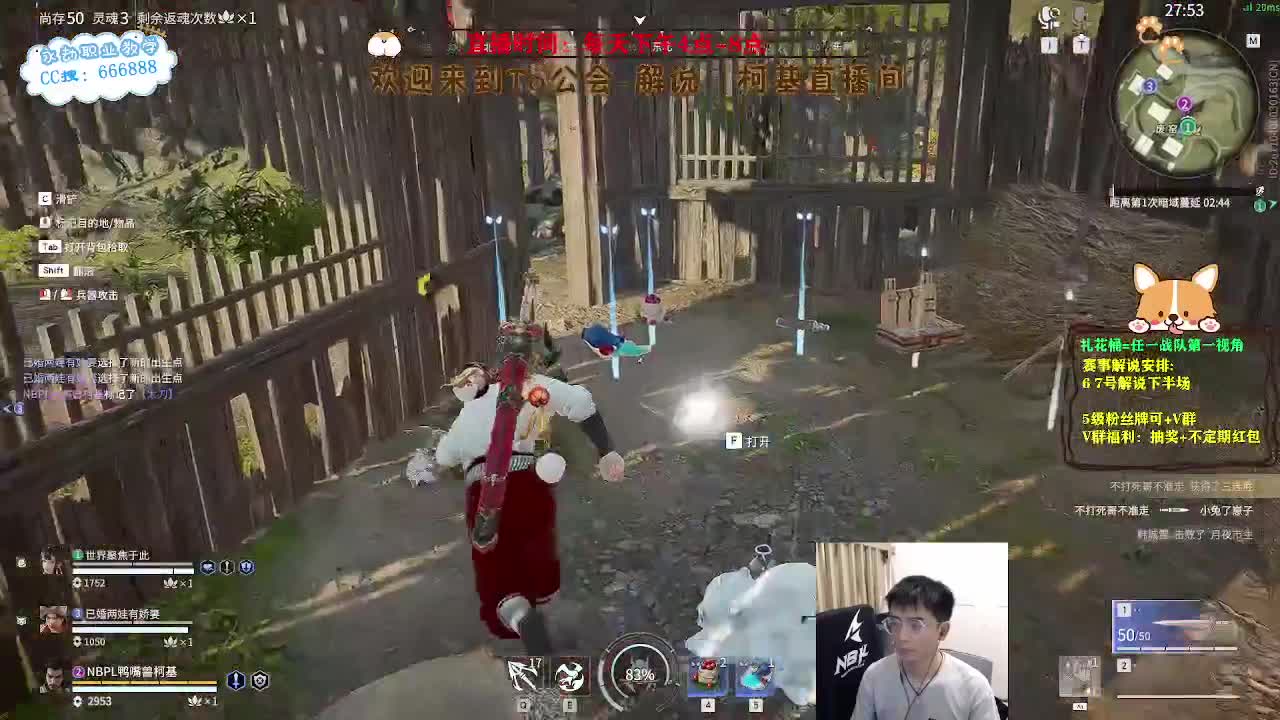 冲冲冲！上分上分！ 第7段