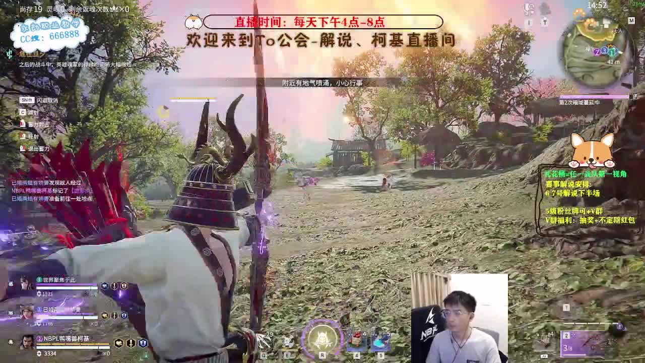 冲冲冲！上分上分！ 第8段