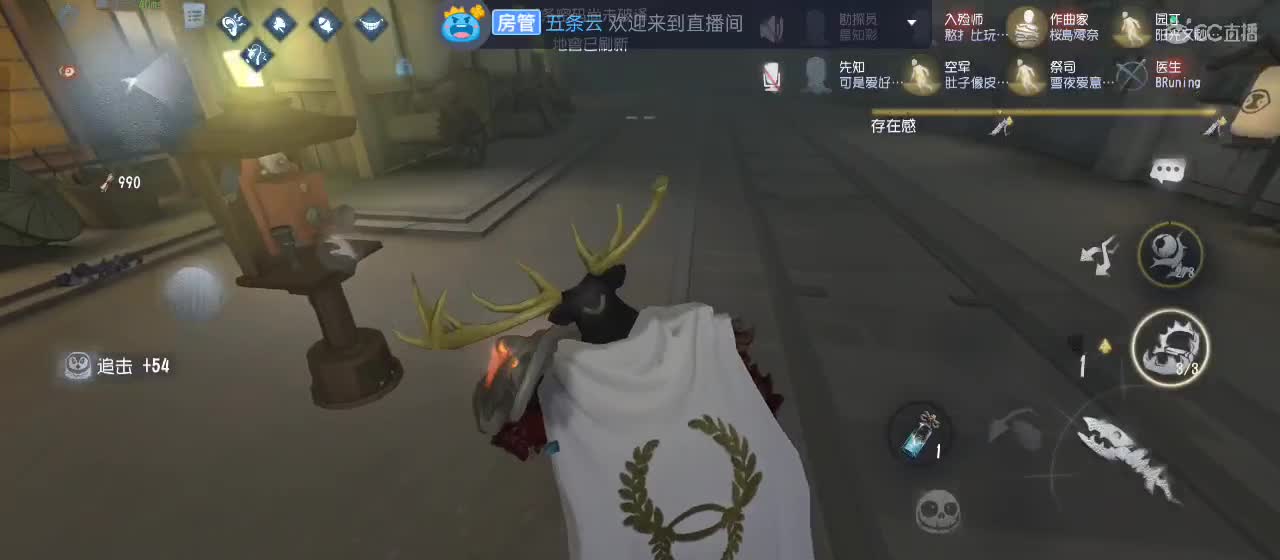 cc皮皮小虾的直播间 第1段