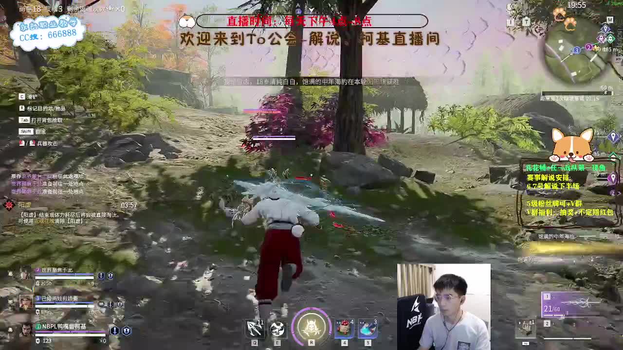 冲冲冲！上分上分！ 第10段