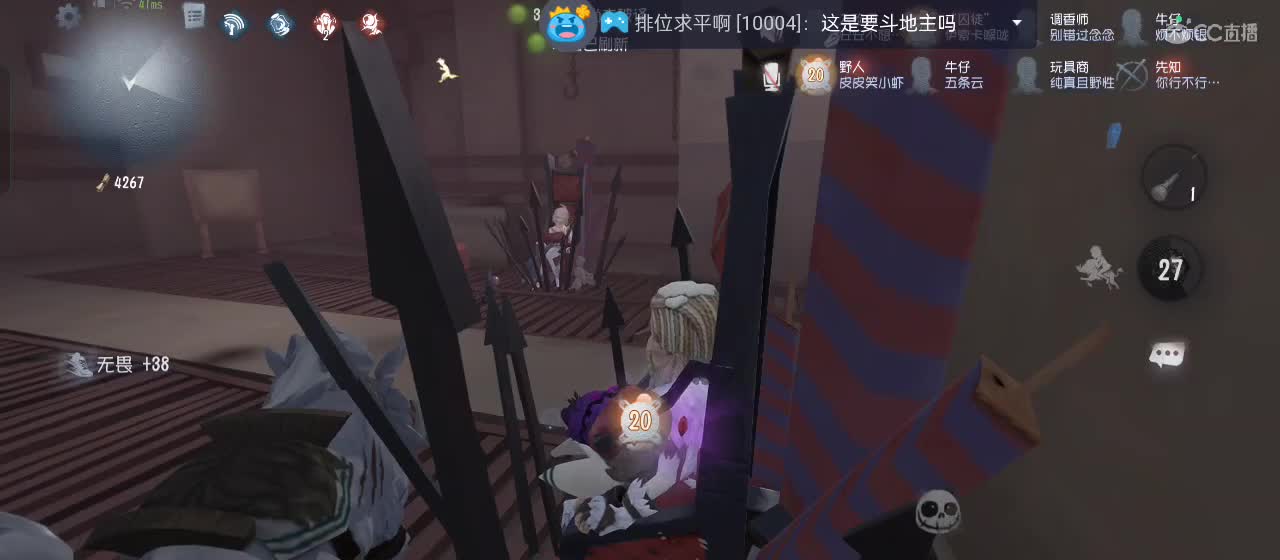 cc皮皮小虾的直播间 第2段