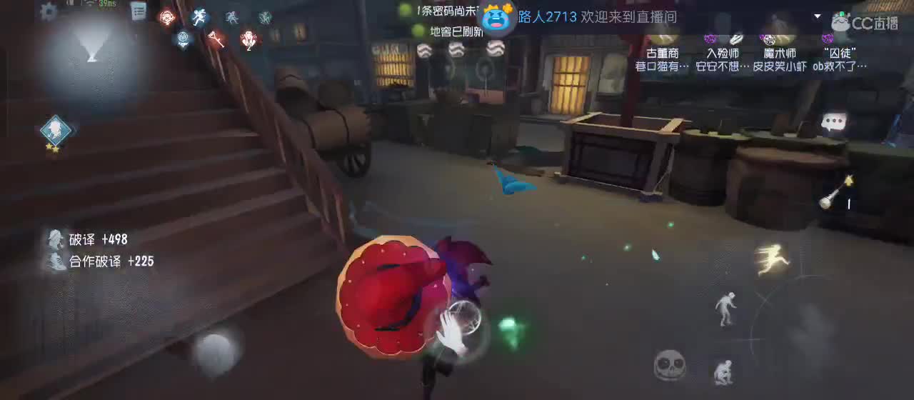 cc皮皮小虾的直播间 第3段