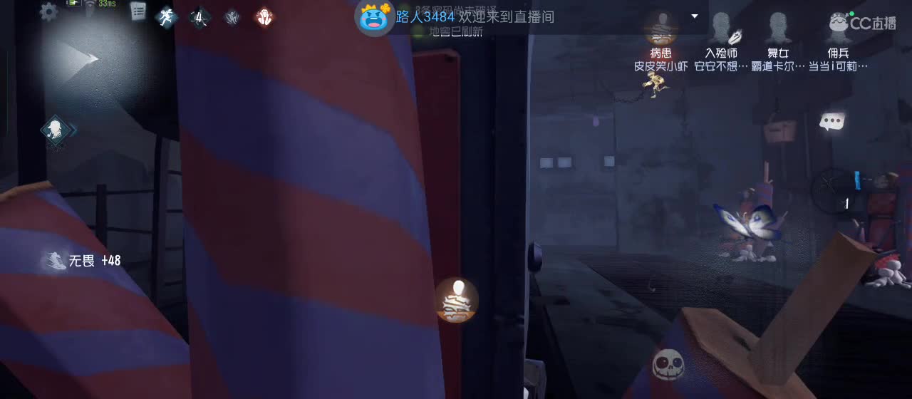 cc皮皮小虾的直播间 第6段