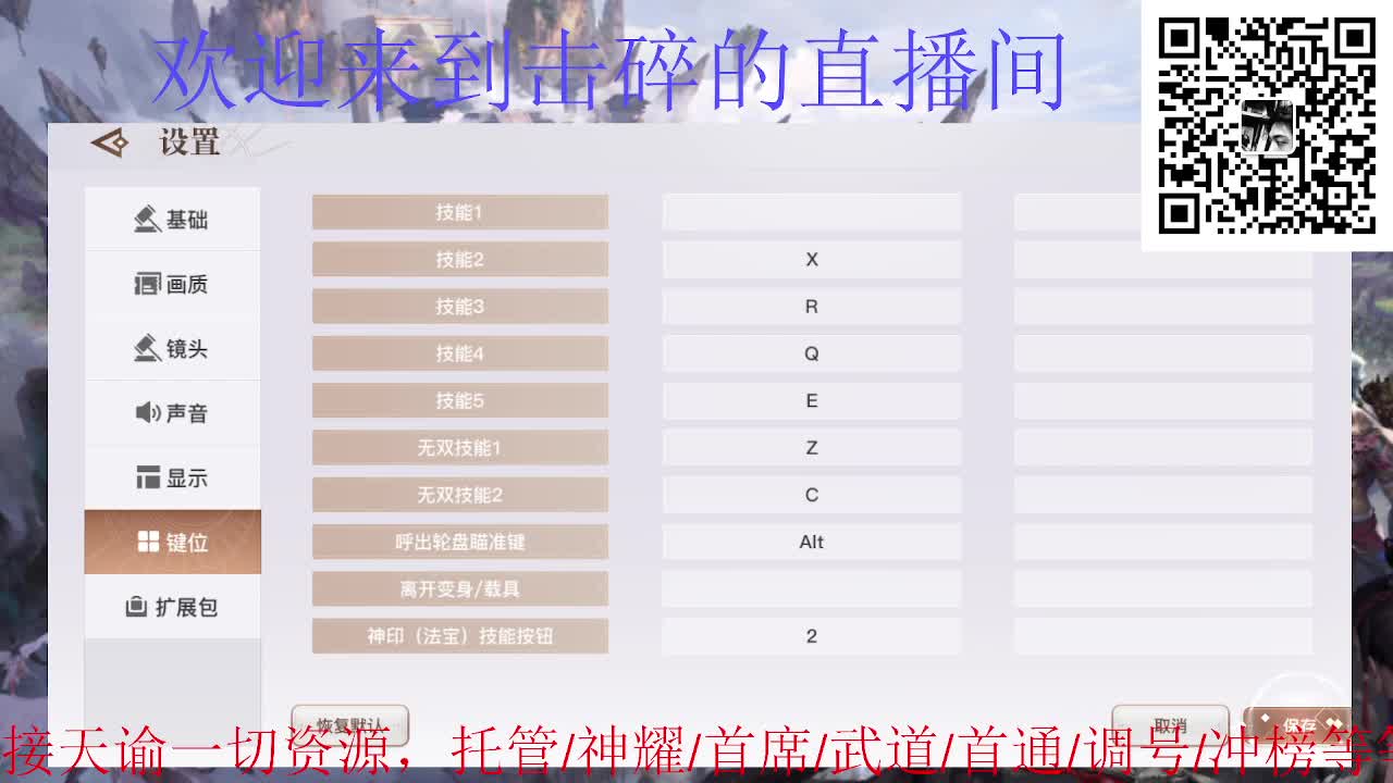 接托管 神耀 首席 武道 第1段