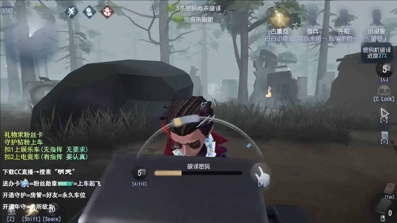 生活不易 大鸽卖艺 第1段