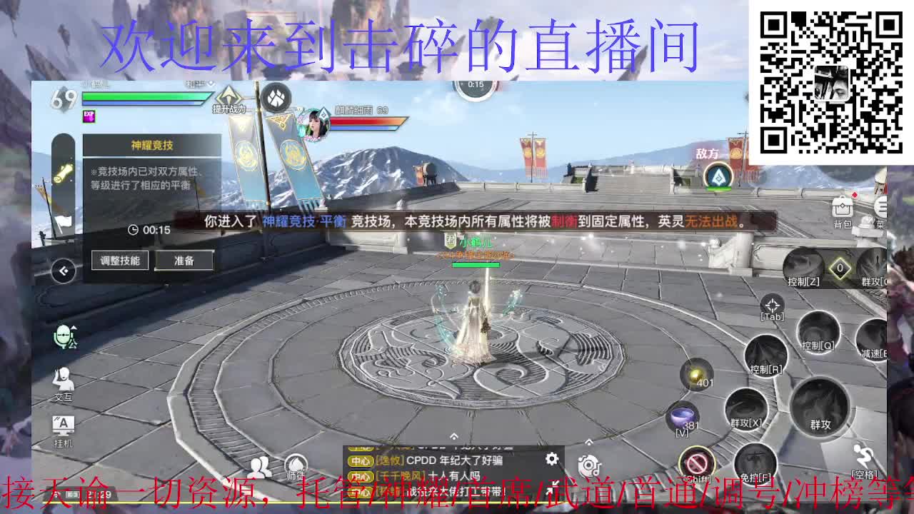 接托管 神耀 首席 武道 第4段