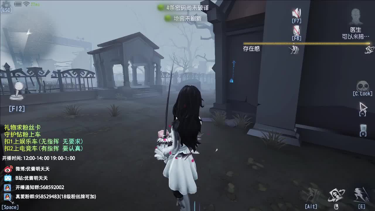 生活不易 大鸽卖艺 第2段