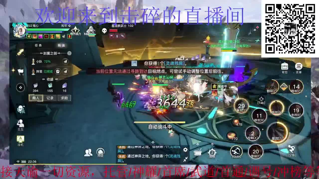 接托管 神耀 首席 武道 第6段