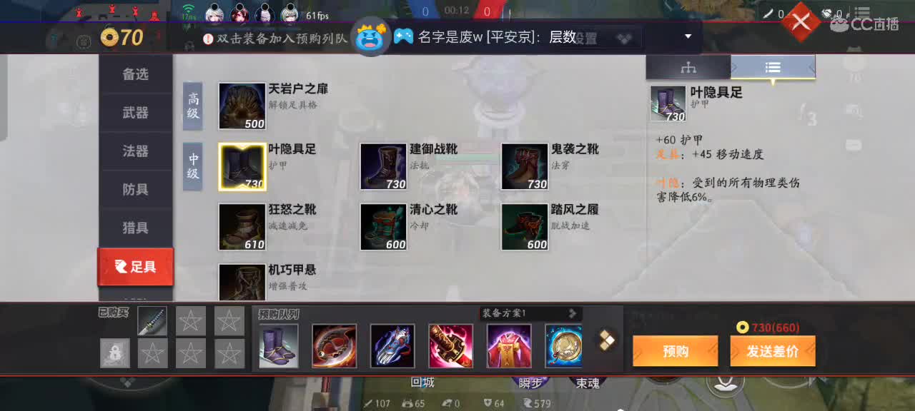 招募一个双排小伙伴 第1段