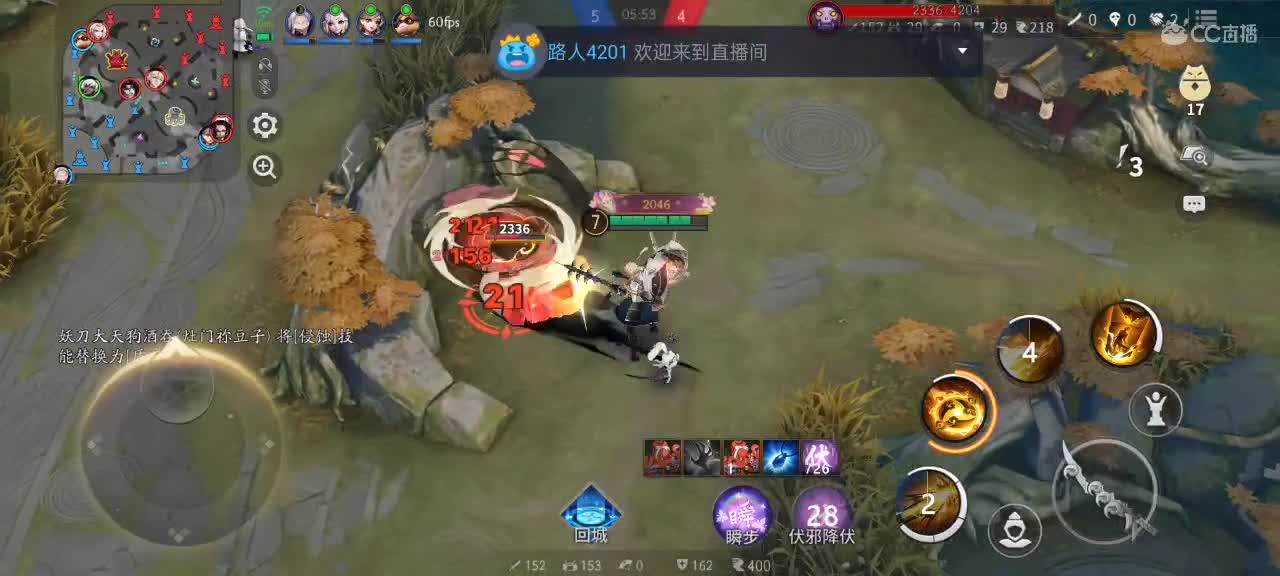 招募一个双排小伙伴 第2段