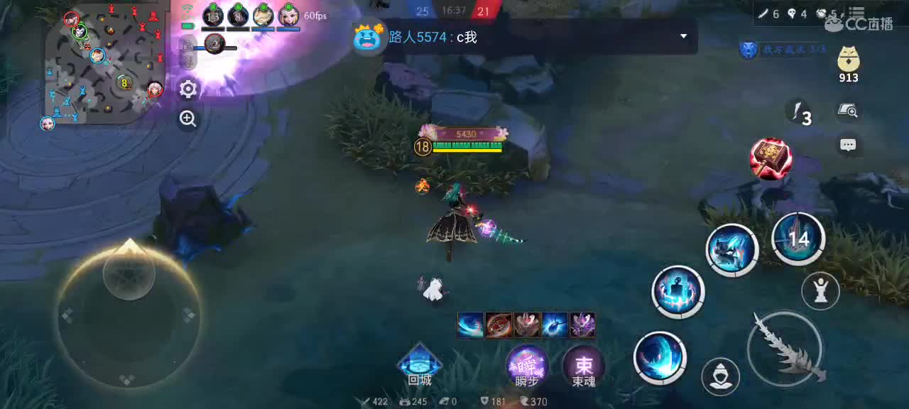 招募一个双排小伙伴 第4段