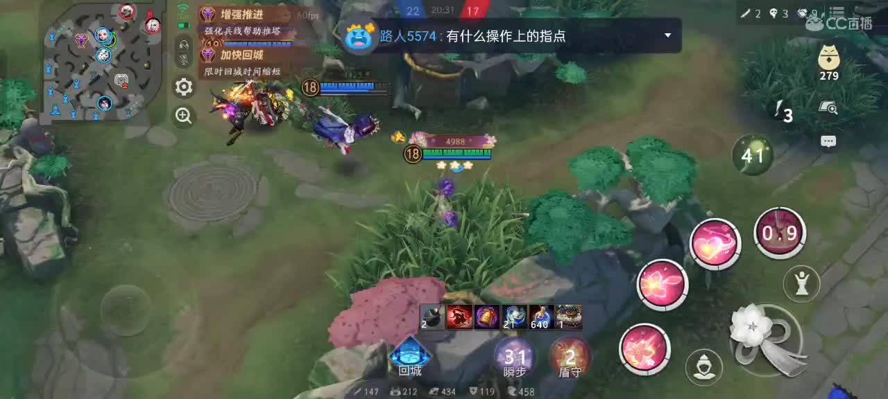 招募一个双排小伙伴 第6段