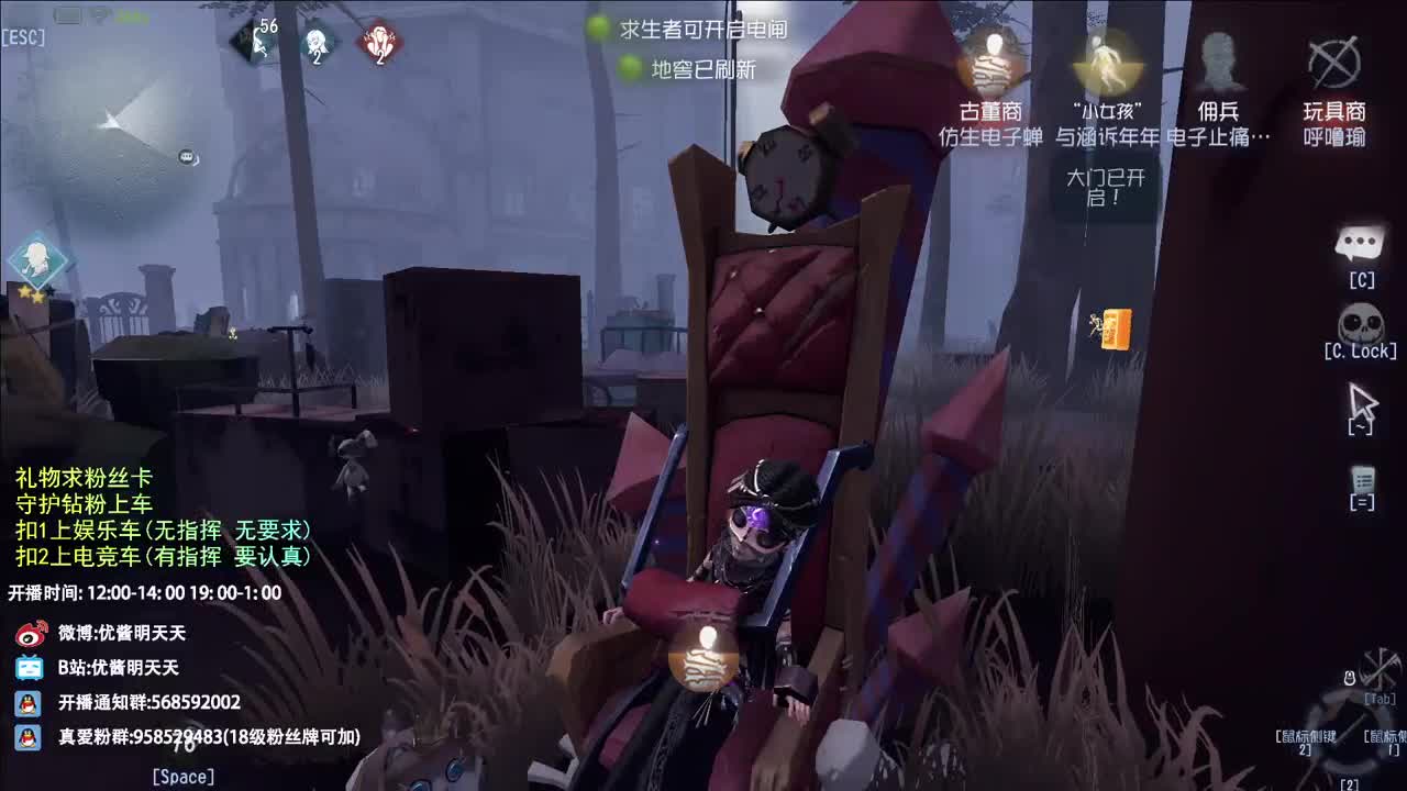生活不易 大鸽卖艺 第2段