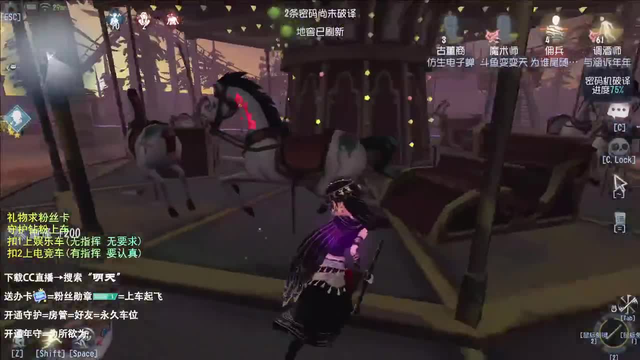 生活不易 大鸽卖艺 第3段