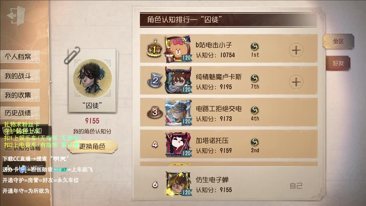 生活不易 大鸽卖艺 第4段
