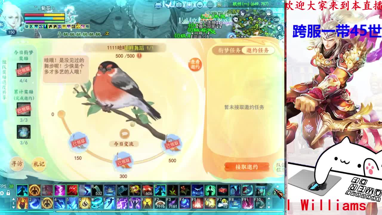729幸运打宝 第1段