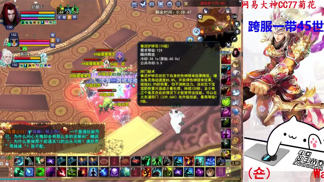 729幸运打宝 第2段