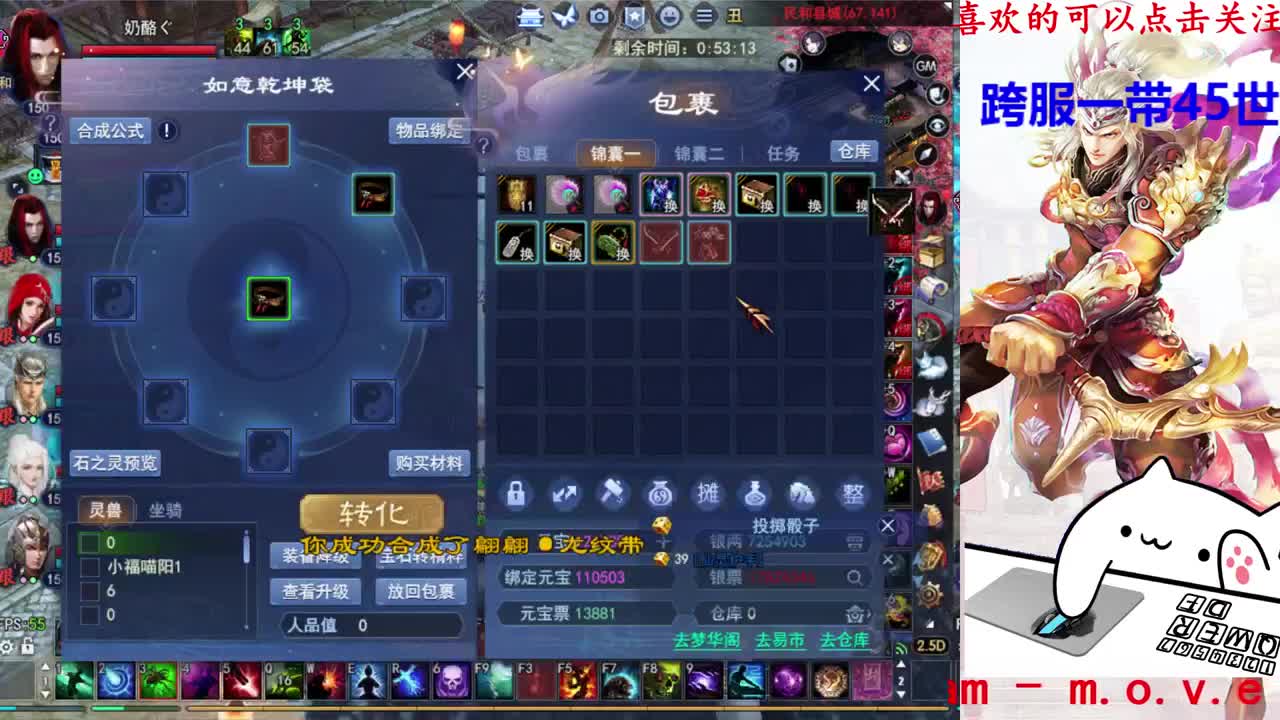 729幸运打宝 第3段
