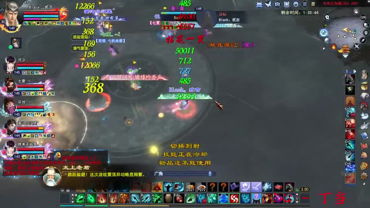 729幸运打宝 第8段