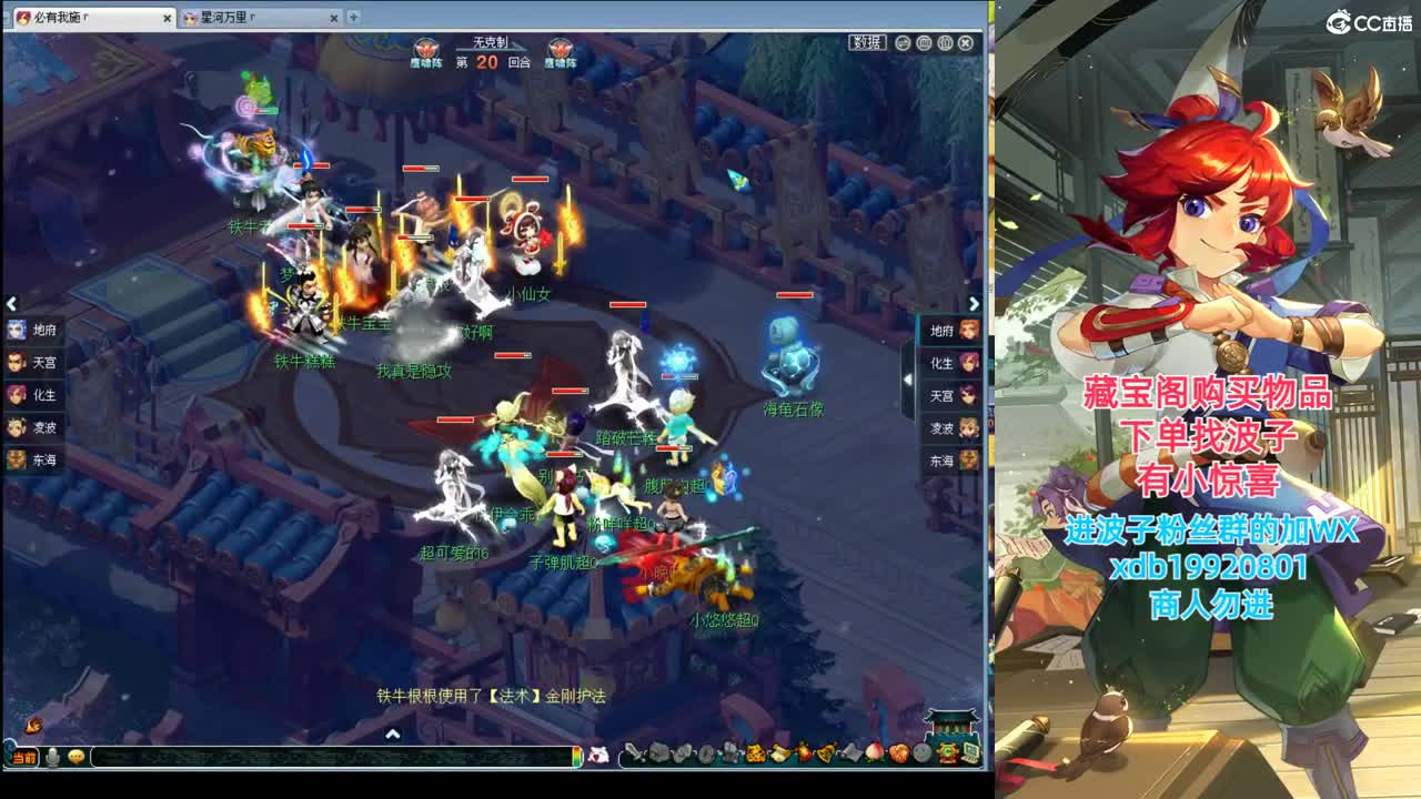 神威第一分析师 第1段