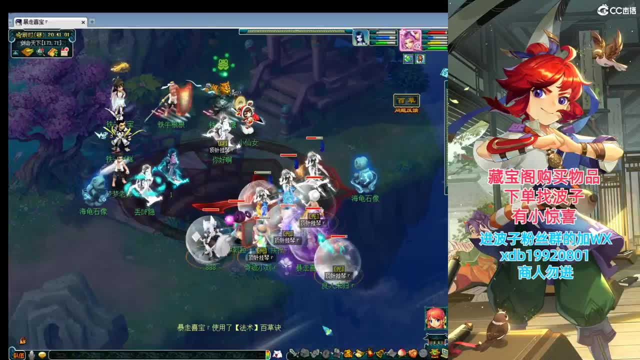 神威第一分析师 第2段