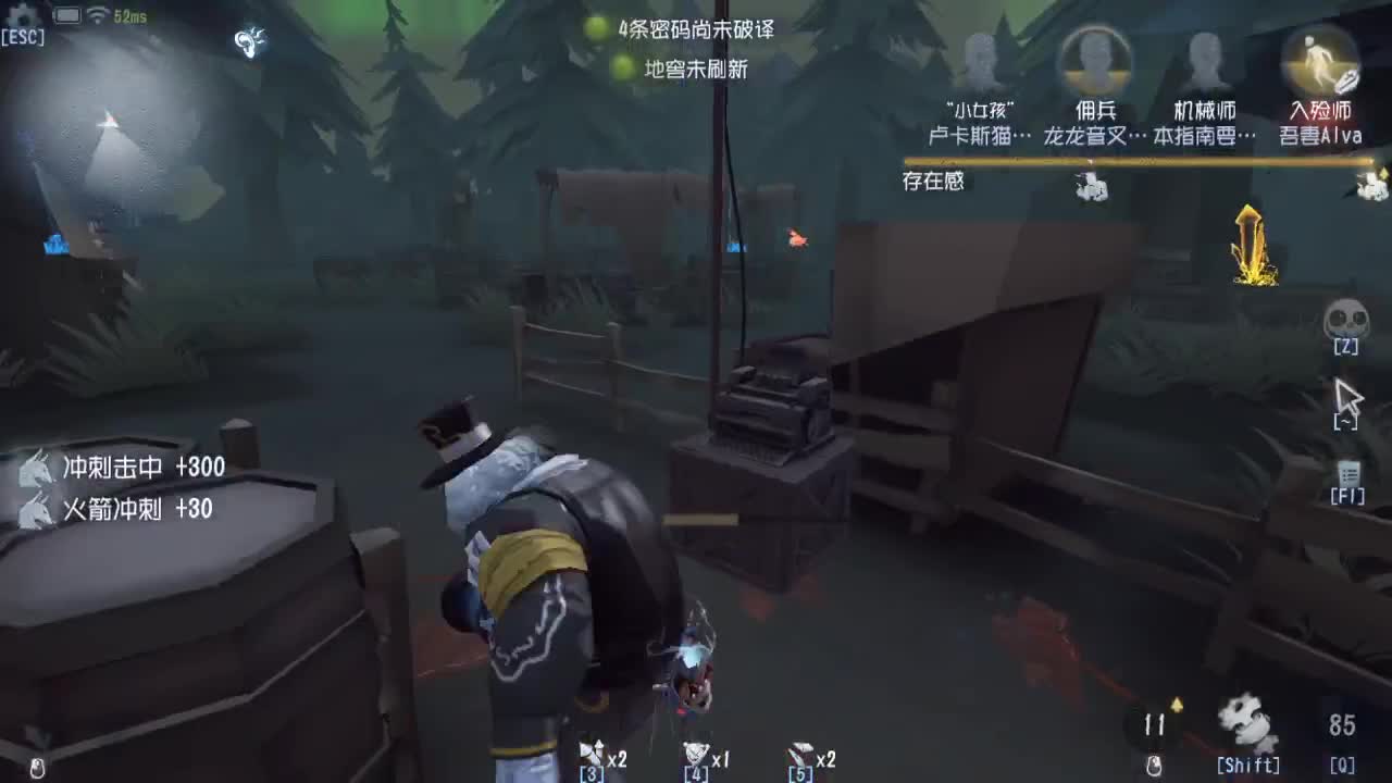 人屠双皇快乐匹配~ 第1段