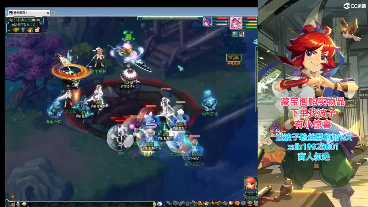 神威第一分析师 第3段