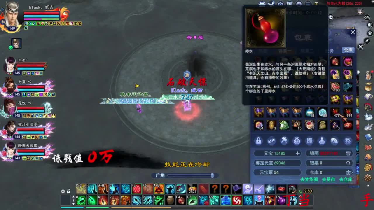 729幸运打宝 第12段