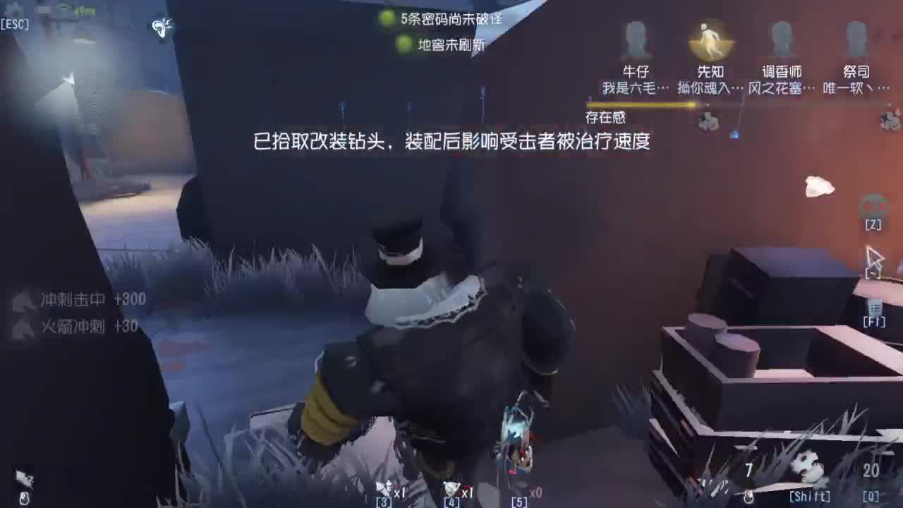 人屠双皇快乐匹配~ 第2段