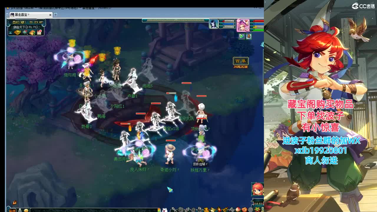 神威第一分析师 第4段