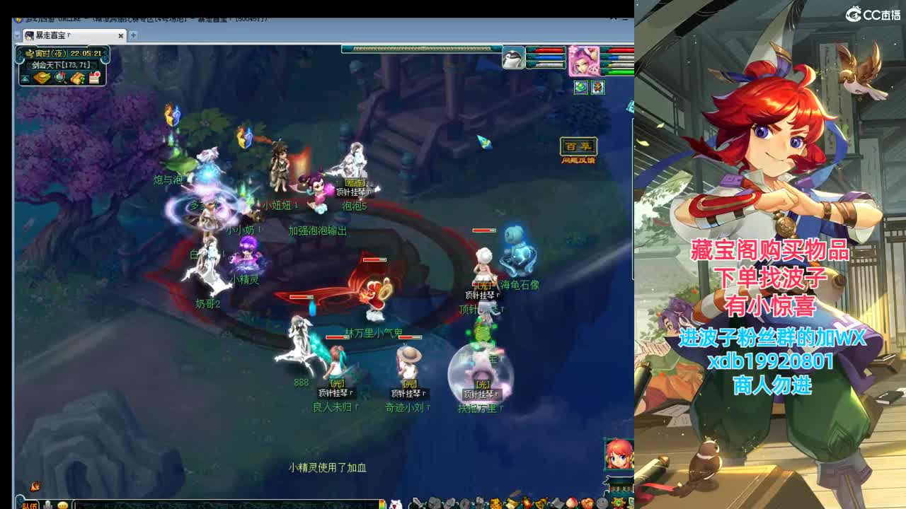 神威第一分析师 第5段